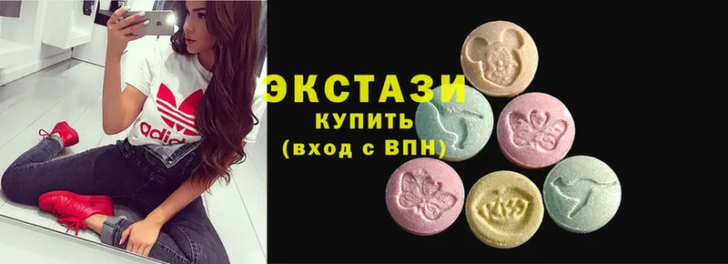 сайты даркнета телеграм  Белозерск  Ecstasy Cube 