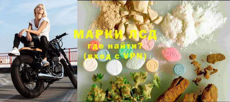 LSD-25 экстази кислота  купить закладку  Белозерск 